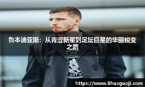 k1体育十年品牌值得信赖